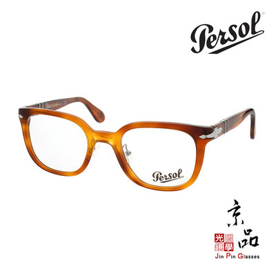 【PERSOL】3263V 96 48mm 透茶色 訂製鼻托版 百年品牌 義大利手工眼鏡 原廠公司貨