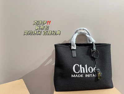 UU代購#Chloe帆布包3色大容量手提包女百搭休閒單肩側背包媽咪包 40.30cm