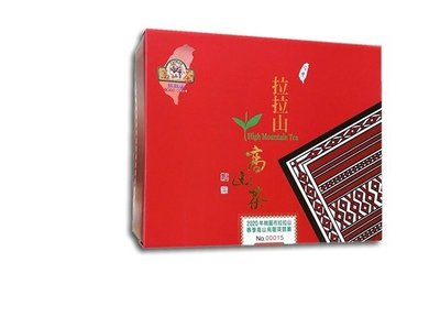 比賽茶專賣店~2021春季拉拉山農會~金牌獎