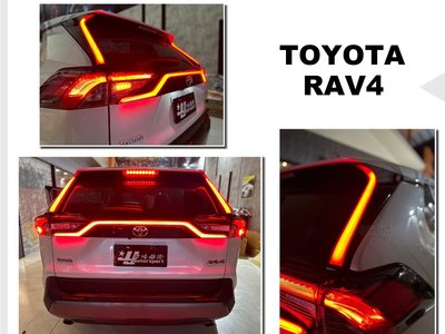 小亞車燈＊全新 TOYOTA RAV4 5代 2019 2020 2021 年 立柱燈 小燈 煞車燈 方向燈