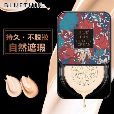 【現貨】買一送一BLUETHIN氣墊粉餅 小蘑菇頭氣墊粉餅CC霜 20g、yuanyuan
