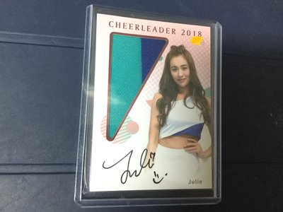 Julie 雙色 patch 2019 中華職棒年度球員卡 cheerleader 富邦 中信兄弟 限量 啦啦隊 球衣簽