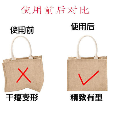 專場:mujiA4A6黃麻布購物袋內膽包毛氈布收納分隔內袋襯撐包