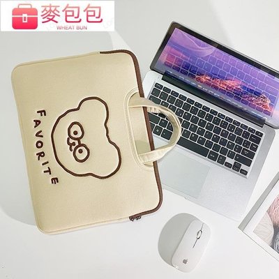 卡通電腦包防摔防震手提蘋果筆記本Macbook13.3聯想小新Air14女15.6ins風可愛15華為袋mac13