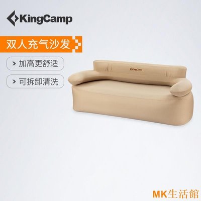 好好先生沙發 懶人沙發 摺疊沙發 充氣沙發 KingCamp充氣沙發戶外床墊休閒摺疊便攜式戶外懶人沙發家用充氣床