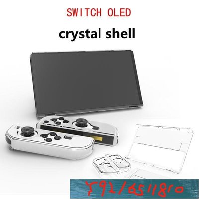 Nintendo Switch OLED 透明硬殼保護套, 用於 Switch OLED 控制臺 Joy-Con Y1810