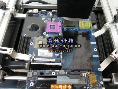 【宸佳科技】筆電維修 ASUS N61V  N43SL  液晶面板破裂.主板.顯卡.鍵盤.外殼.排線 維修更換