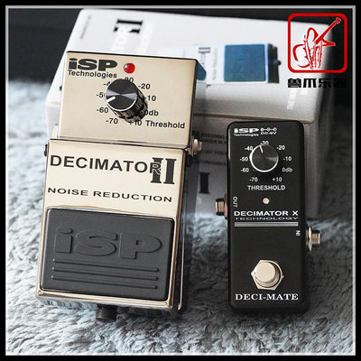 功放機 【獸爪現貨】ISP Decimator II/G/X mini款 專業降噪單塊效果器