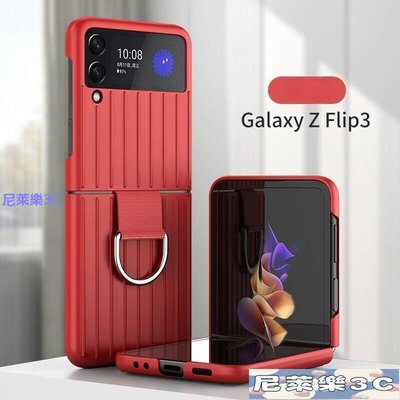 （尼萊樂3C）SAMSUNG 時尚超薄折疊電鍍手機殼三星galaxy Z Flip 3 Flip3 5G防摔防刮保護套