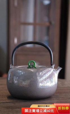 銀壺 純銀煮水壺 日式燒水壺