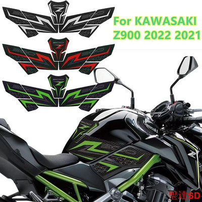 聖達百貨商城KAWASAKI 川崎摩托車配件貼紙貼花油箱墊磨砂材料適用於川崎 Z900 Z 900