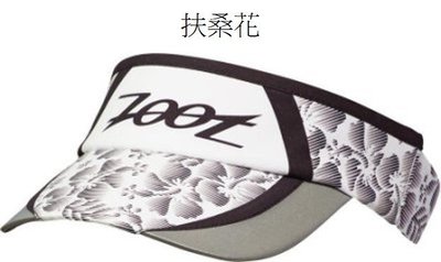 【三鐵共購】【美國鐵人三項第一品牌ZOOT】COOLMAX反光型拉帶中空帽(COOLMAX快乾及排汗為棉質2倍)