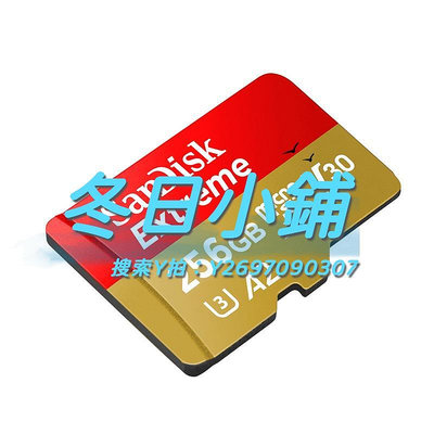 記憶卡SanDisk閃迪256g無人機TF卡micro sd卡存儲卡gopro運動卡高速