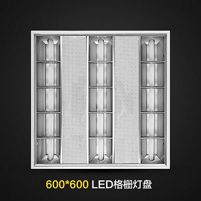 led格柵燈T5T8嵌入式600x600明裝燈盤300 1200平板燈工程石膏板燈