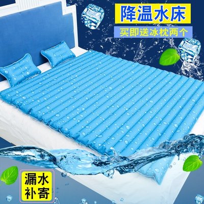 水床冰墊床墊水墊枕頭冰涼宿舍降溫夏天水席袋床上單人水床墊雙人精品 夏季