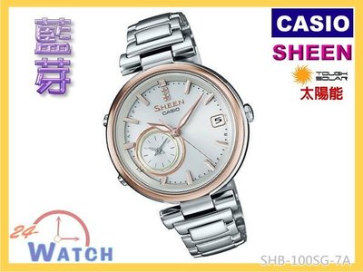 SHB-100SG-7A半金SHB-100《台灣CASIO公司貨》卡西歐 藍芽 太陽能 施華洛士奇24-Watch全新