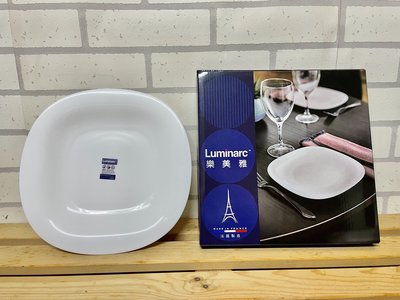 全新 法國 樂美雅 LUMINARC 符合SGS檢驗 27CM 強化 方形 餐盤