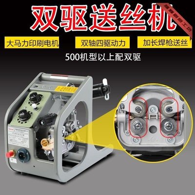 特賣-上海通用電焊機500 350T工業級二氧化碳氣體保護二保焊機十大品牌