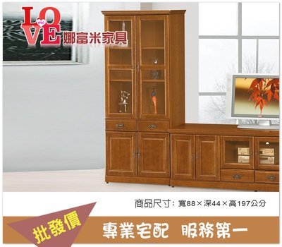 《娜富米家具》SX-627-2 和風樟木展示櫃~ 含運價7000元【雙北市含搬運組裝】