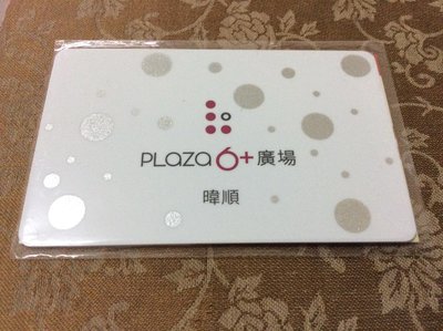 《CARD PAWNSHOP》悠遊卡  PLaza 6+廣場 暐順 特製卡 絕版 限定品