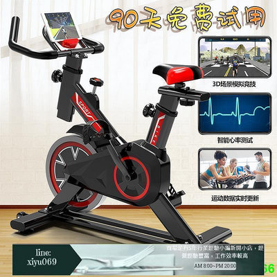【現貨】?動感單車飛輪健身車 競速車 家用健身車 室內磁控款健身器材 減肥腳踏機 運動減肥專用車 ?