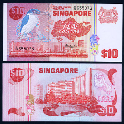 新加坡錢幣 鳥版 1 UNC-品！冠字全程無4！ 紙幣 紀念鈔 紙鈔【悠然居】484