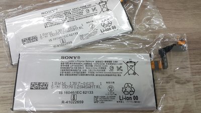 【南勢角維修】Sony Xperia XZ1 全新電池 維修完工價700元 全國最低價