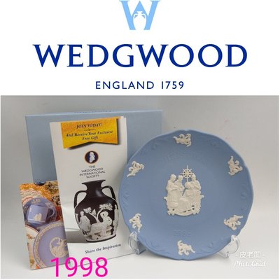 【皮老闆】英國百年瓷器 WEDGWOOD 白玉浮雕 年度紀念盤 1998 聖誕紀念 W1998(聖誕)