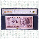 原票第四套人民幣一百元壹佰圓 1980年100元紙幣 80100錢幣忠藏網