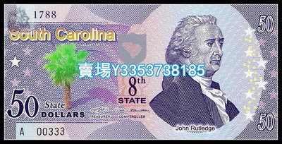 美國50州塑料紀念鈔 第八州 南卡羅來納州50元 錢幣 紙幣 紀念幣【古幣之緣】384