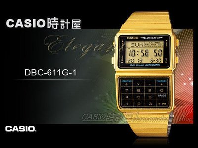 CASIO 時計屋 卡西歐電子錶 DBC-611G-1 DATABANK系列 電話記憶復古潮流錶 DBC-611G-1D