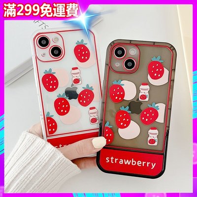 隱形支架 草莓 牛奶 適用iphone 11 12 13 pro max i11 i6 XR 6Plus 支架手機殼 i-337221106