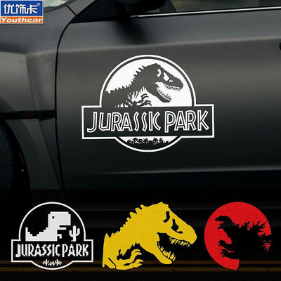 影視侏羅紀公園汽車電動車貼紙恐龍時代車身側門裝飾車貼防水貼《順發車品》-都有-都有