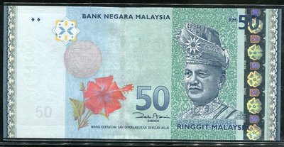 MALAYSIA (馬來西亞紙幣), P55 , 50-RING , ND(2012) , 品相 全新UNC