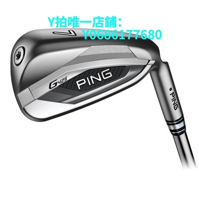現貨新款PING高爾夫球桿G425男士鐵桿組G410升級款高容錯鐵桿golf球桿 可開發票