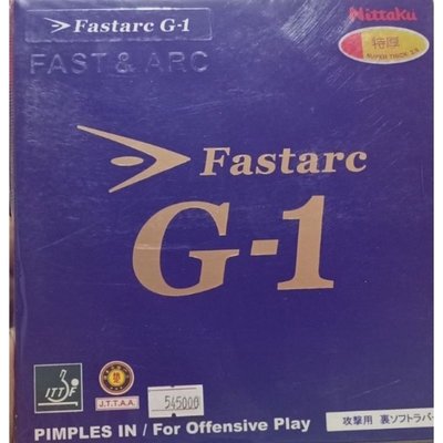 橡膠 Nittaku 乒乓球 Fastarc G1-master衣櫃4