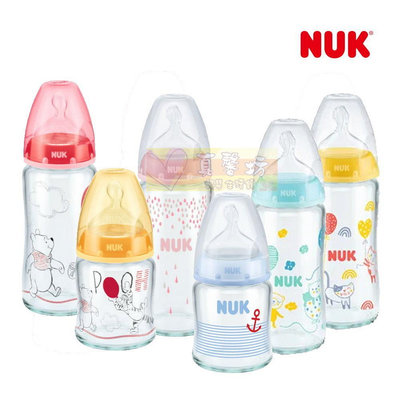 德國NUK 迪士尼/寬口徑玻璃奶瓶(120ml/240mL) #真馨坊 - 寬口奶瓶/奶瓶/小熊維尼