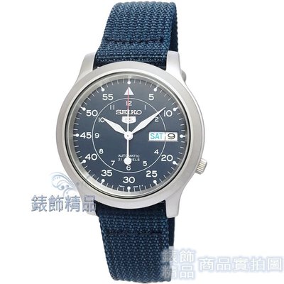 SEIKO 精工 SNK807K2盾牌5號 藍色帆布 軍用機械錶 男錶【錶飾精品】