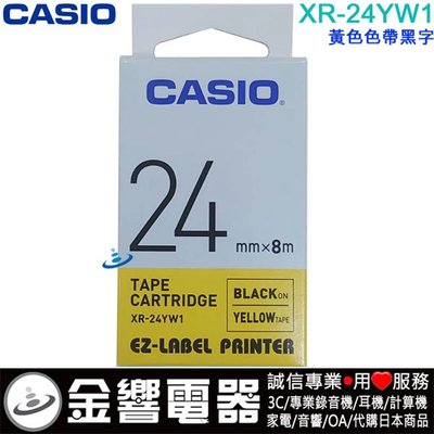 【金響電器】CASIO XR-24YW1,XR24YW1,黃色黑字,標籤帶,24mm,KL-G2TC,KL-P350W