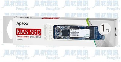 宇瞻 Apacer PPSS80-1TB M.2 SATA III NAS固態硬碟【風和資訊】
