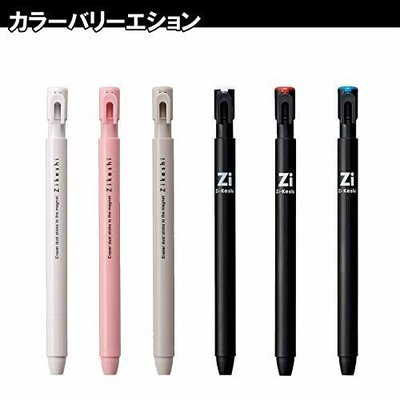 【東京速購】日本製 KUTSUMA Zi 筆型 磁力橡皮擦 橡皮擦 (白/紅/藍/粉/灰) 新色上市