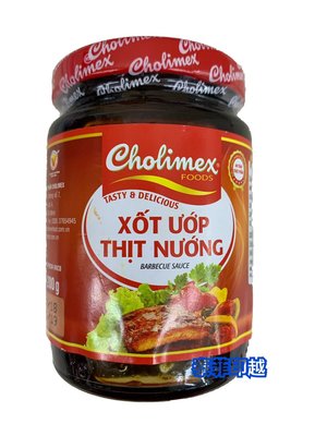 {泰菲印越} 越南 CHOLIMEX 燒烤醬 烤肉醬 200克