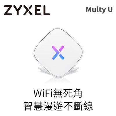 @電子街3C 特賣會@全新Zyxel 合勤 Multy WSR30 U三頻全覆蓋無線延伸系統(單包裝)