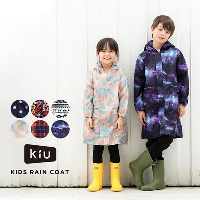 Miki小舖🌸日本 KiU 空氣感 兒童雨衣 防水外套 外出 上學 附收納袋 輕量 連身 前開拉鍊 戶外活動 WPC