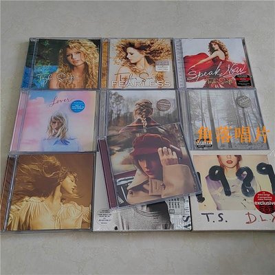 角落唱片* 泰勒全集 Taylor Swift 1989 red Reputation Lover 10張一起 領先唱片