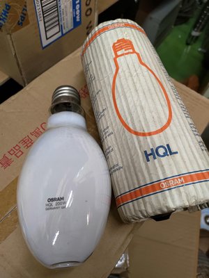 歐司朗OSRAM德國製HQL 200W水銀燈泡
