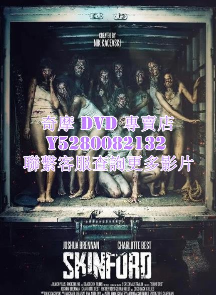 DVD 影片專賣2022年美女試爆場/Skinford: Death Sentence 2022年