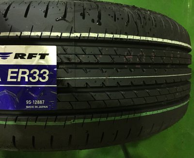 +超鑫輪胎鋁圈+   BRIDGESTONE 普利司通 ER33 225/50/17