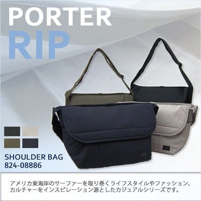 【樂樂日貨】日本代購 吉田PORTER RIP 824-08886 L 側背包 斜背包 保證真品 網拍最便宜