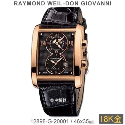 【99鐘錶屋】RAYMOND WEIL瑞士蕾蒙威：〈Don Giovanni系列〉18K玫瑰金12898-G-20001